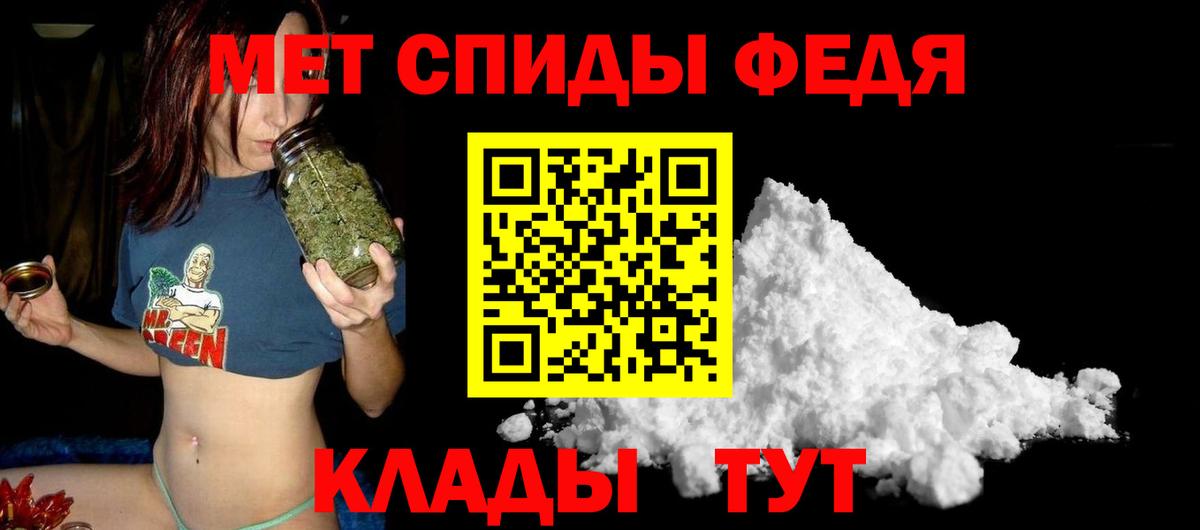АМФЕТАМИН Premium  OMG ссылка  Пыть-Ях  Вход с VPN 