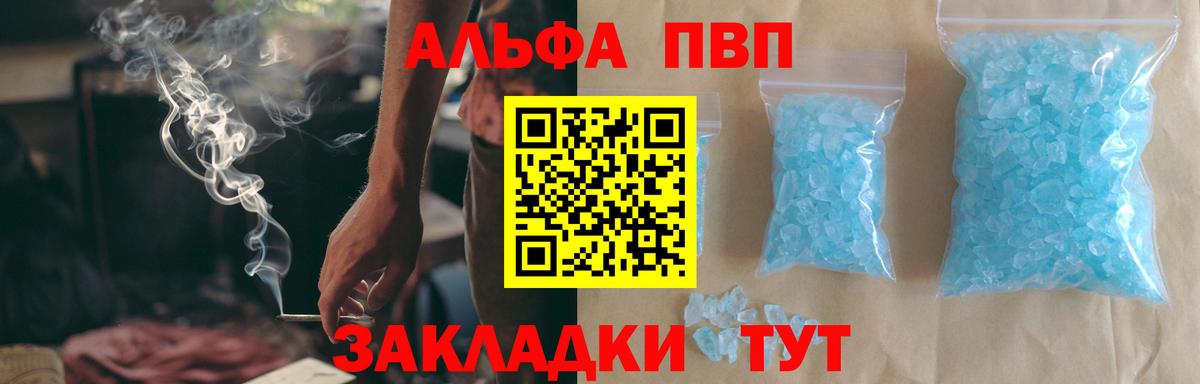 A PVP мука Пыть-Ях