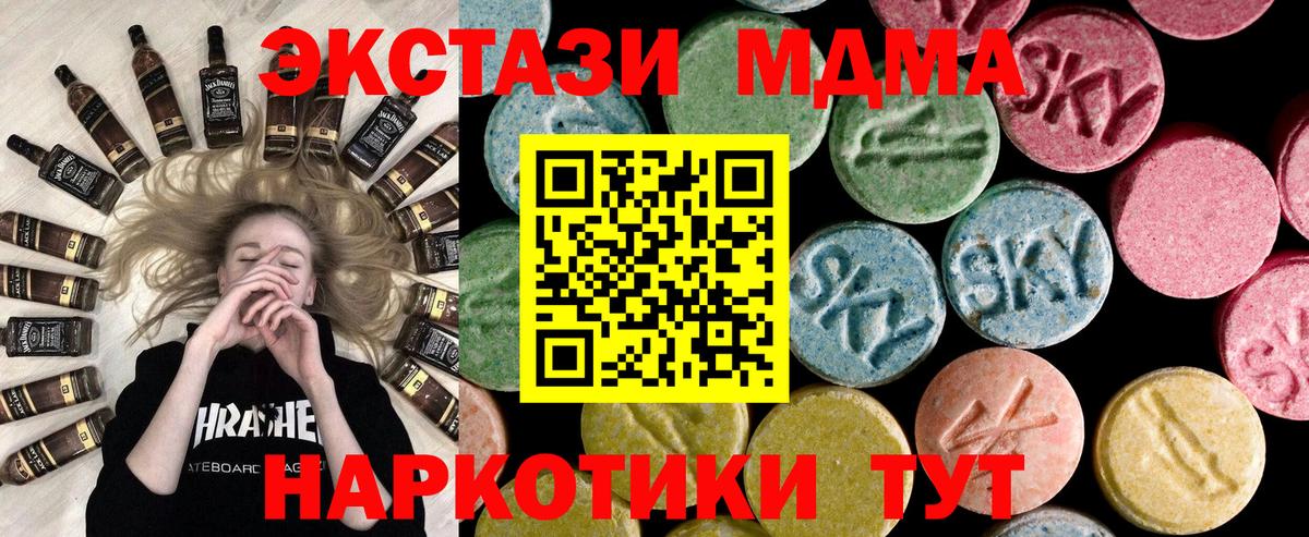 Ecstasy Дубай Пыть-Ях