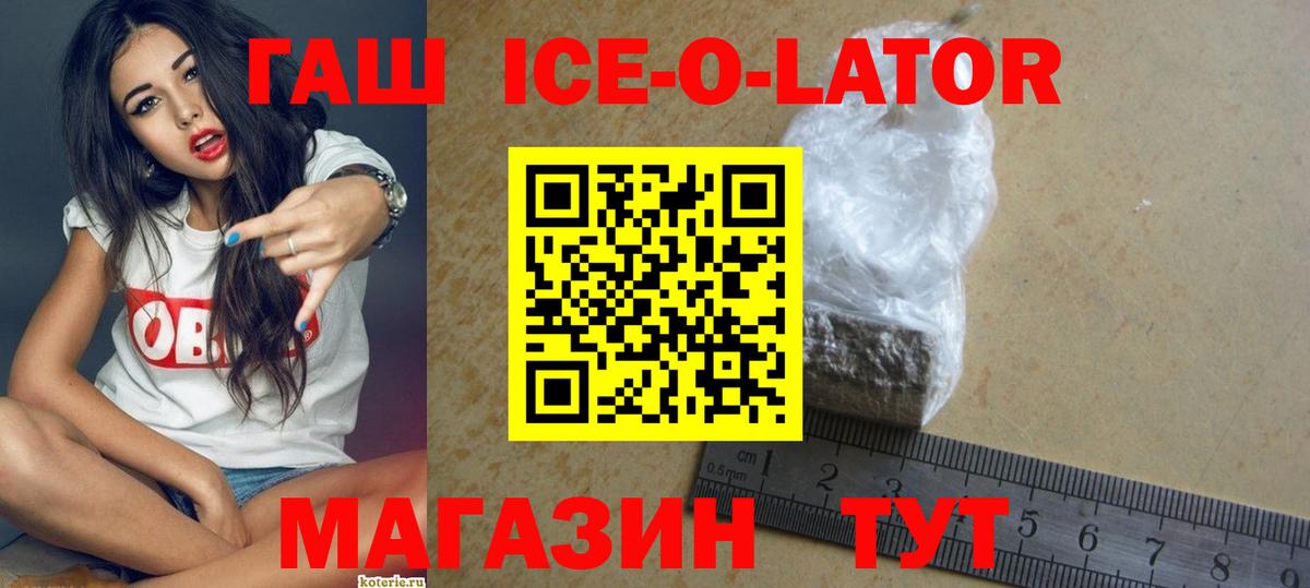 Гашиш Изолятор Пыть-Ях