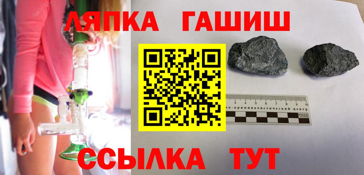 ГАШИШ гарик  Вход с VPN  ГАШИШ  Пыть-Ях 