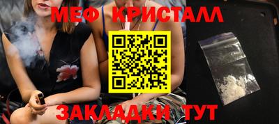 молекула духа Обь