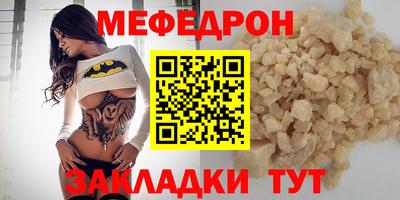 кристаллы Обнинск