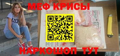 кристаллы Обнинск