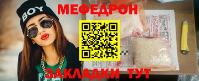 кристаллы Обнинск