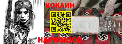 молекула духа Обь