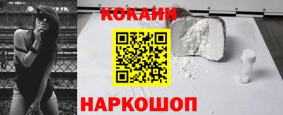 молекула духа Обь