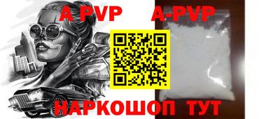 кристаллы Обнинск