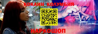 кристаллы Обнинск