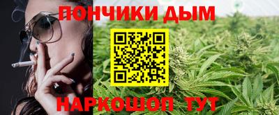 кристаллы Обнинск