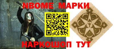 кристаллы Обнинск