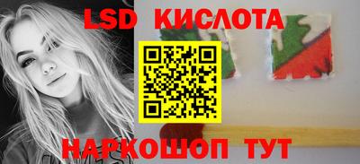 кристаллы Обнинск