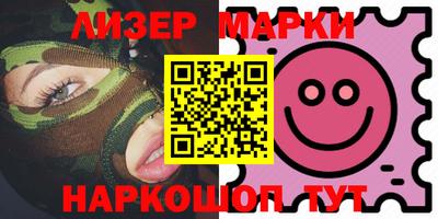 кристаллы Обнинск