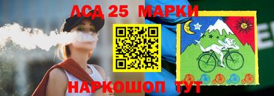 молекула духа Обь