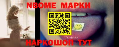 молекула духа Обь