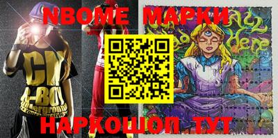 марки lsd Нягань