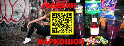 кристаллы Обнинск