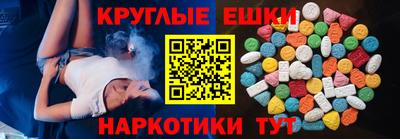 молекула духа Обь