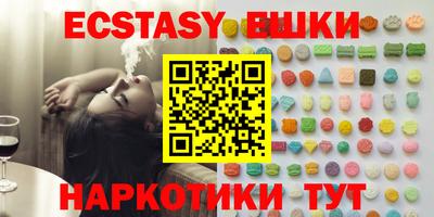 марки lsd Нягань