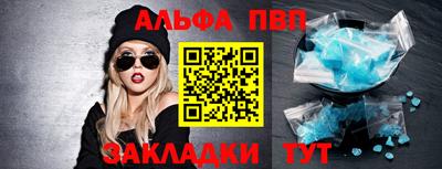 кристаллы Обнинск