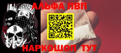 молекула духа Обь