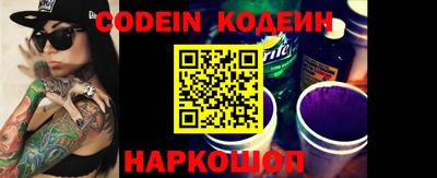 молекула духа Обь