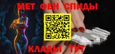 стафф Партизанск