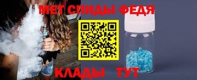 молекула духа Обь