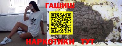 молекула духа Обь