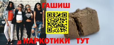 молекула духа Обь