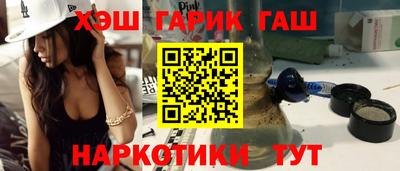 марки lsd Нягань