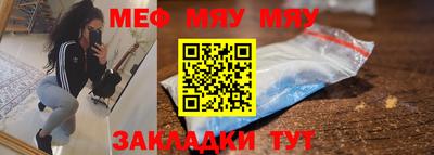 кристаллы Обнинск