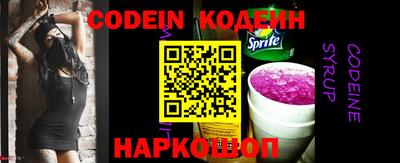 кристаллы Обнинск