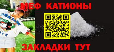 молекула духа Обь