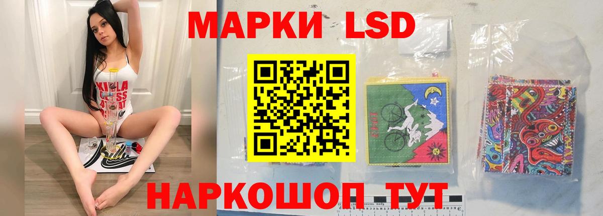 Пыть-Ях  ЛСД экстази ecstasy  Вход с VPN  блэк спрут онион  Лсд 25 экстази кислота 