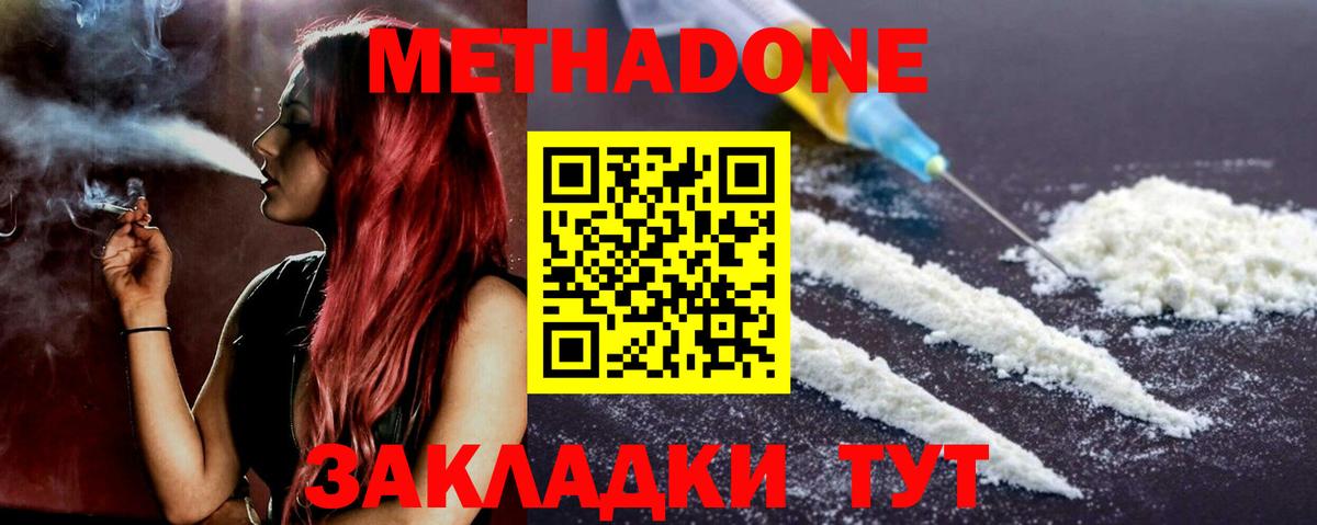 ГАШ  COCAIN  Вход с VPN  Марихуана  Меф МЯУ МЯУ   Пыть-Ях  ГАШИШ 