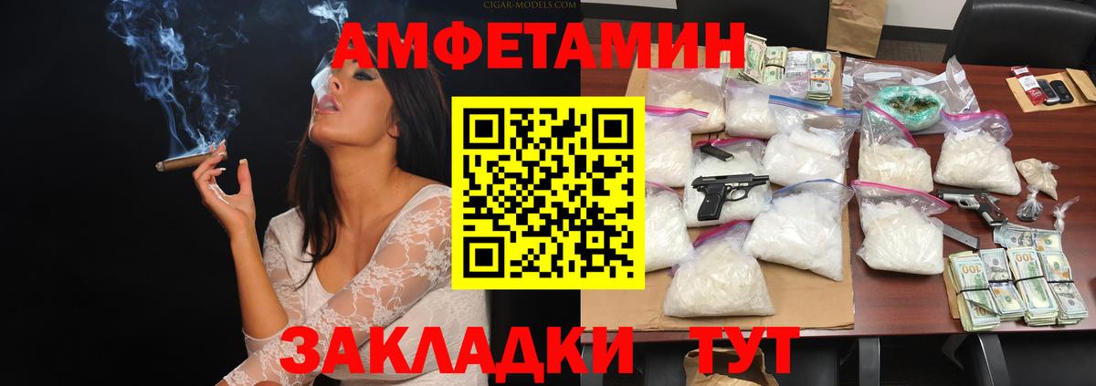 Пыть-Ях  Первитин мет  Вход с VPN 