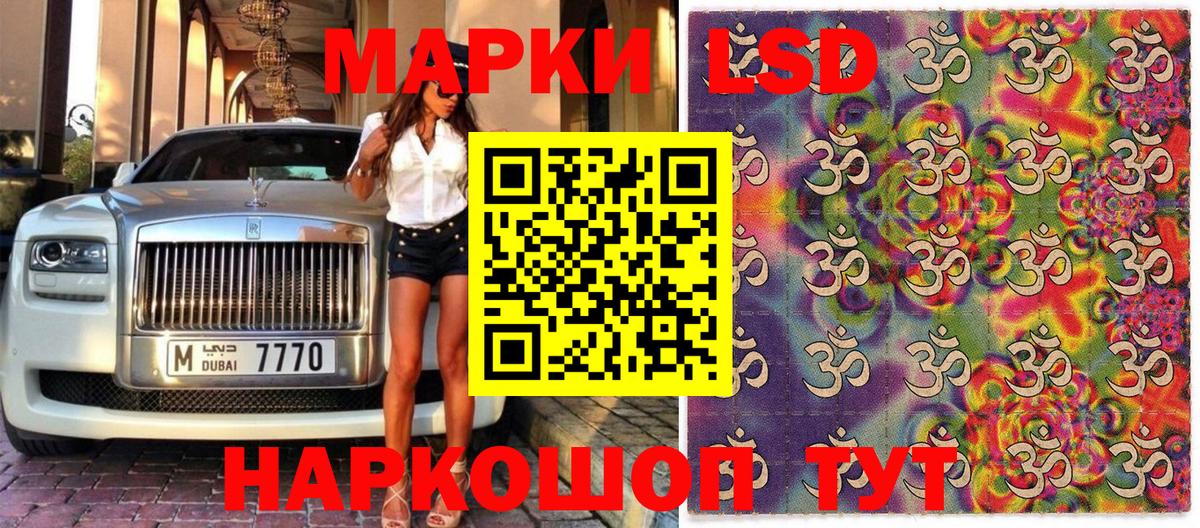 Наркотические марки 1,8мг  Вход с VPN  Пыть-Ях  Наркотические марки 1,8мг 
