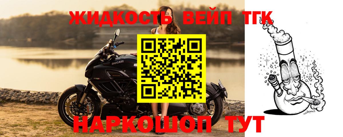 Дистиллят ТГК вейп с тгк  Вход с VPN  Пыть-Ях  Дистиллят ТГК THC oil 