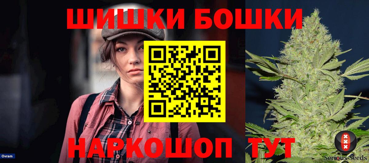 Шишки марихуана Amnesia Пыть-Ях